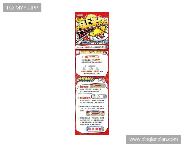 问鼎娱乐滚球:最新优惠活动全面解析让你享受更多福利与尊贵体验 问鼎娱乐滚球:最新优惠活动全面解析让你享受更多福利与尊贵体验