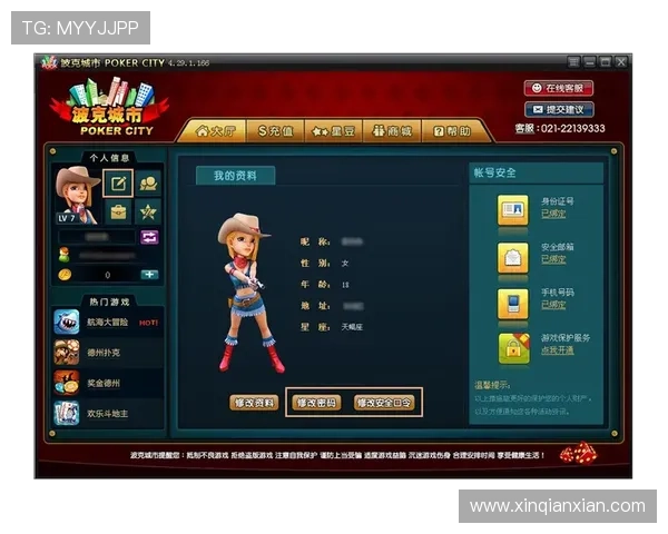 亚博YaBo注册游戏安全保障措施,保障玩家账户信息安全 亚博YaBo注册游戏安全保障措施,保障玩家账户信息安全