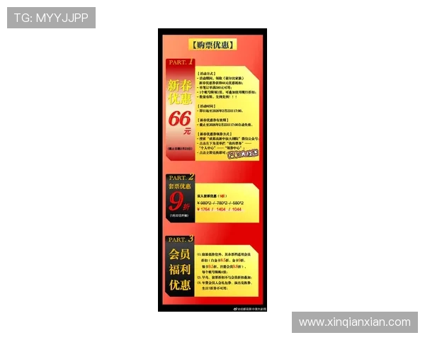 亚博在线官网：优惠活动与彩金福利最新资讯一览