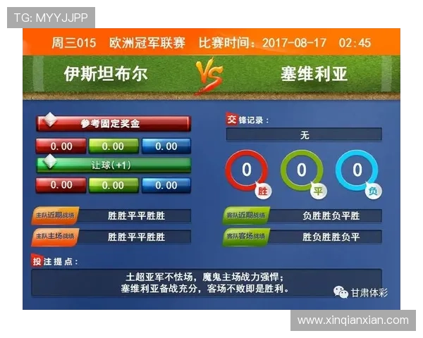 亚博体育真人游戏：多样化的体育赛事直播与专业的投注分析