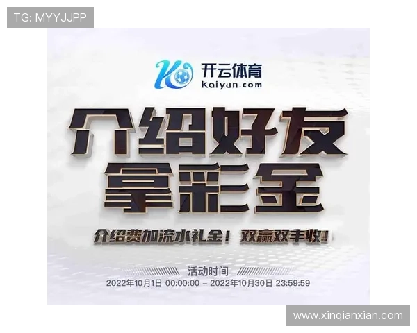 开云体育app在线账号注册与登录流程详细解析，轻松进入体育竞技世界