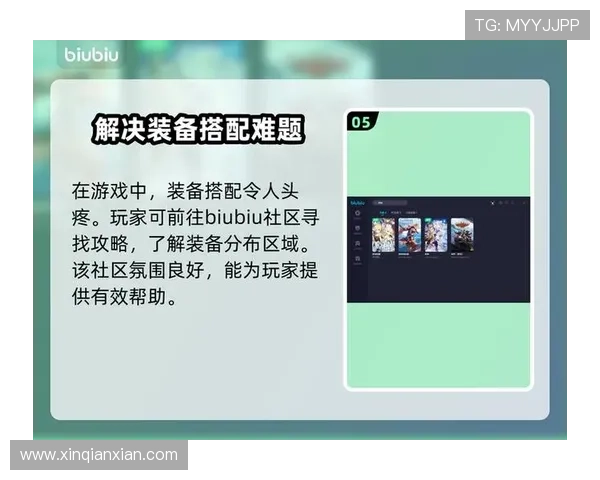 开云九游娱乐手机登录常见问题解答，帮助你快速解决登录难题