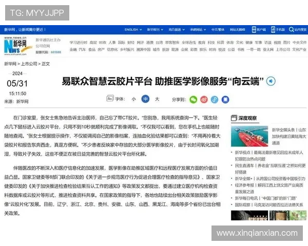 开云网址官网网页版支持多设备访问，用户可以随时随地体验优质时尚购物平台
