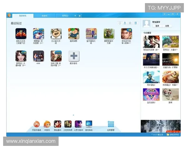 问鼎28pc入口app官方下载最新版本,安全稳定的游戏下载平台推荐
