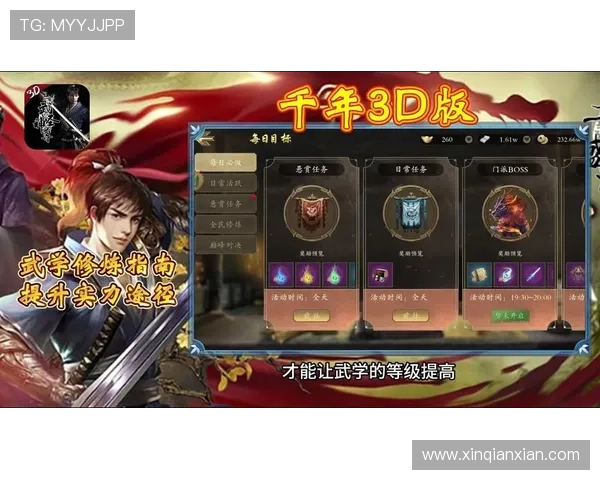 问鼎国际app官方下载最新版本确保每位用户都能享受到最新的游戏优惠和丰富的奖励活动