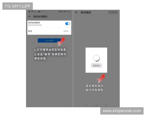 问鼎娱乐在线：持续更新的娱乐资讯让你第一时间掌握行业热点动态