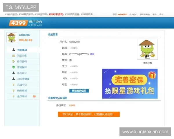 如何通过问鼎app下载入口官网快速获取最新版本游戏资源与更新信息 如何通过问鼎app下载入口官网快速获取最新版本游戏资源与更新信息