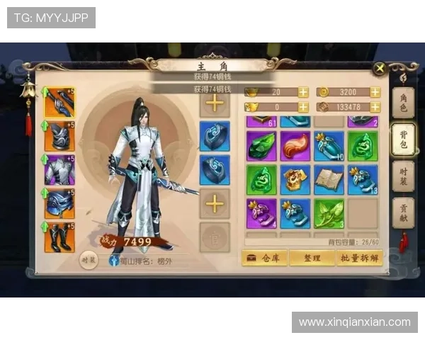 访问问鼎平台官网获取最全游戏攻略与最新活动信息，助你快速提升战力