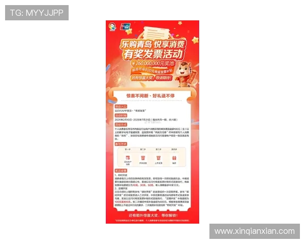 问鼎在线官网app最新活动与优惠信息,第一时间掌握官方福利,享受丰富奖励与专属礼包