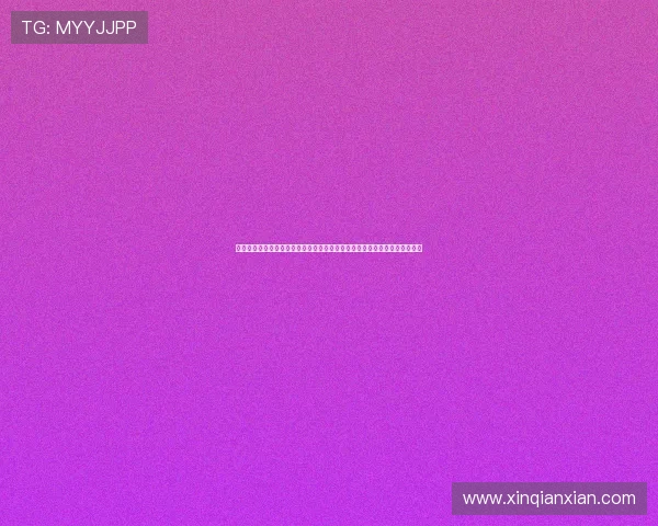 问鼎娱乐真人手机版的客服服务怎么样，全天候专业支持为玩家提供贴心帮助