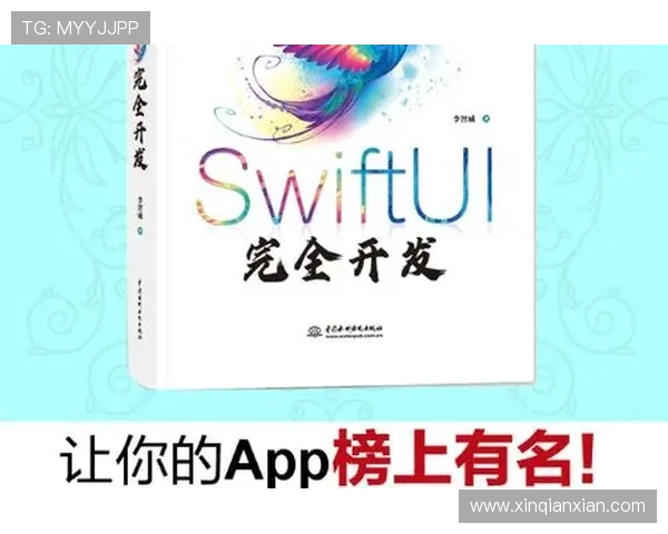 问鼎官网注册申请入口全面指南帮助新手快速完成注册流程详解