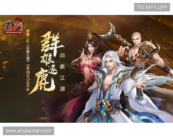 问鼎电脑版官网网址官方入口导航及安全访问建议保障玩家账号安全