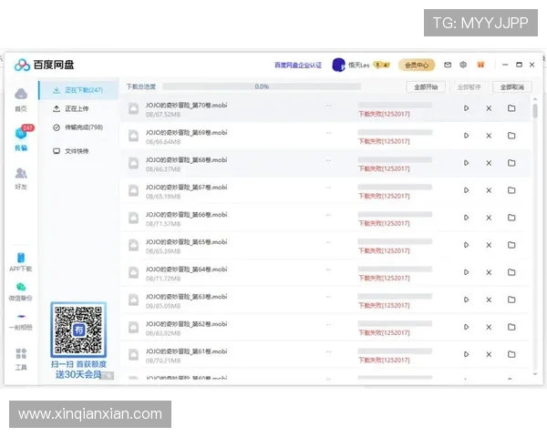 问鼎软件苹果版下载安装失败怎么办，详细解决方案帮你轻松应对各种问题