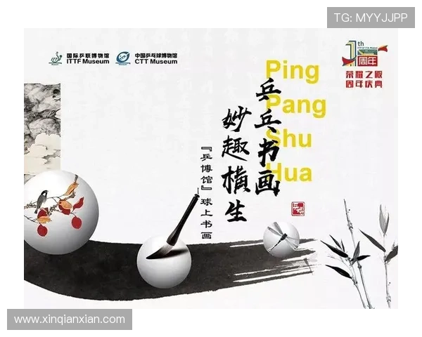 乒博体育中心的会员权益与优惠政策,享受优质服务的最佳途径 乒博体育中心的会员权益与优惠政策,享受优质服务的最佳途径