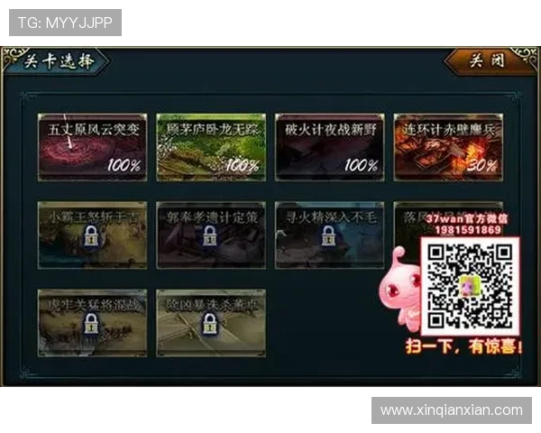 问鼎在线网站提供最全的游戏攻略和技巧帮助玩家轻松突破关卡 问鼎在线网站提供最全的游戏攻略和技巧帮助玩家轻松突破关卡