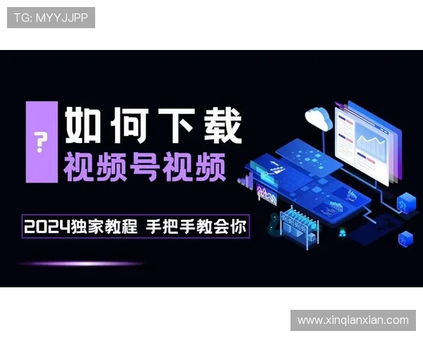 问鼎娱乐线上网址下载教程视频,直观演示下载安装全过程 问鼎娱乐线上网址下载教程视频,直观演示下载安装全过程