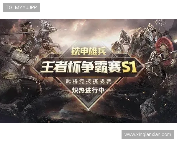 问鼎棋牌游戏:深度剖析游戏技巧与策略提升你的竞技水平 问鼎棋牌游戏:深度剖析游戏技巧与策略提升你的竞技水平