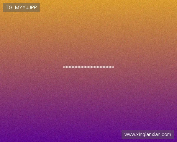 世界杯晋级规则完整版:详细解读各大洲预选赛制度变化及对晋级的影响分析